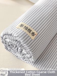 Kiss Dear | Cool & Thicker Old Coarse Cloth Full Cotton Bed Skirt Cover