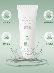 Mỹ Phẩm Làm Sạch Da MEIYI Amino Acid Green Tea Cleansing Milk 2 Lít Làm Sạch Da Khô Dầu Sạch Sẽ Làm Mát Da Dầu Da Hỗn Hợp