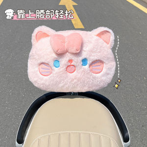 Cute Bear/Pig/Animal Patterned Decorative Cushion Universal Rear Seat Backrest Pad for Womens Electric Vehicle Child Anti-Collision