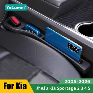 สำหรับ Kia Sportage 2 3 4 5 NQ5 MK5 QL 2005 - 2017 2018 2019 2020 2021 2022 2023 2024 2025 2026 รถเบาะป้องกันการรั่วซึมฟิลเลอร์แถบ