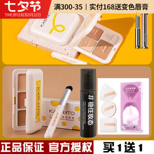 KATO Tricolor Palette Concealer Cream for Spot Blemish Dark Circles Facial Concealer Liquid Pen Bright Skin Color Makeup Tool