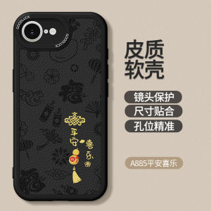 imobile | iPhone Leather Case Shockproof Full Coverage