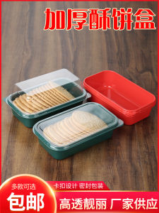 กล่องบรรจุภัณฑ์ขนมจีนแผ่นดินใหญ่ กล่องขนมปังเนื้อหมู กล่องขนมปังฟองน้ำ กล่องขนมปังอบถั่วแดง ก้อนเนื้อถั่ว