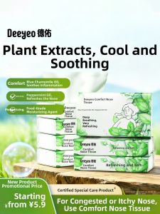 DEYOU | Soft and Creamy Tissues for Babies