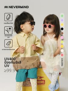 UV Protection Polarized Sunglasses for Children