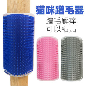 Cat Toy Scratch Board Corner Wall Fur Rubbing Pet Supplies No Shedding Cat Grooming Tools All Inclusive Pet Care Products