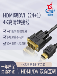High Definition Computer Monitor Converter Cable HDMI to VDI/VGA External Projector TV Box Connection Line Gold Plated