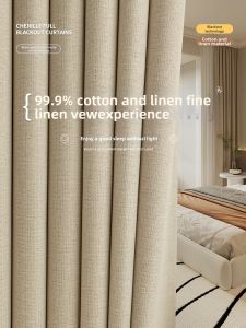 Full Blackout UV Protection Curtains for Master Bedroom