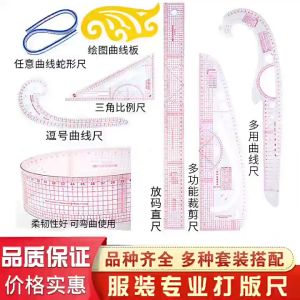 7 Pcs Penggaris Jahit Multi Function Sewing Rulers Lengkap Clear Measuring Pakaian Baju Quilting Patchwork Ruler