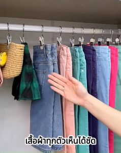 ที่หนีบผ้าสเตนเลส กันลื่น ที่หนีบผ้า คลิปเก็บเสื้อผ้า คลิปหนีบกางเกงตัวหนีบผ้า แบบพกพา ประหยัดพื้นที่ คละสี