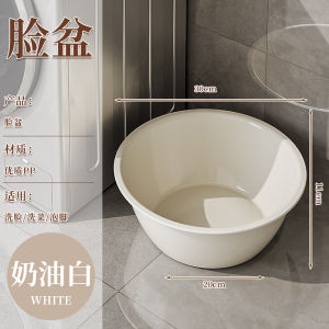 Thickened Plastic Bucket Set with Cover for Dormitory Use Large Size Face Basin Student Residence Washing Bucket Basin Set