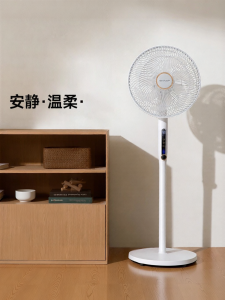 Sharp | Deep Sleep Silent Remote Controlled Floor Fan