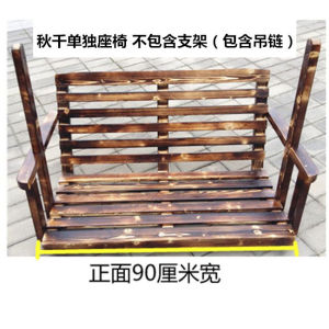 Outdoor Wooden Swing Corrosion Resistant Wood Courtyard Balcony Double Childrens Cradle Hanging Chair Indoor Swing RAS Brand