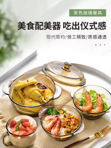 Large Capacity Tea Colored Glass Bowl with Handle Heat Resistant Breakfast Fruit Salad Steel Cup round Shape Simple Style