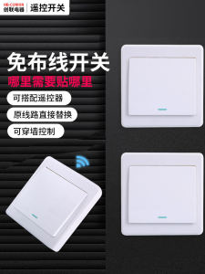 Chuanglian Remote Control Switch Panel Wiring Free 220V Nail Lamp for Domestic Use Single Fire Line through the Wall Intelligent Wireless Dual Control Notepaper