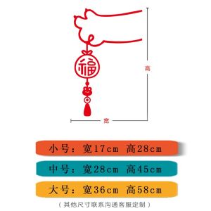 Miếng Dán Thỏ Nhỏ Móng Vuốt Mèo Chúc Phúc Năm Mới Tranh Dán Góc Tường Trang Trí Cửa Kính Cửa Phòng Ngủ Cửa Hàng Tết Nguyên Đán