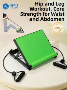 HUAIGU | Multifunctional Stretching Skinny Leg Board