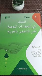 Al-Mumtaz Fil Hiwaarat Al-Yaumiyyah Jilid 1 BISA