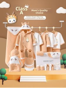 TUZIBEIBEI | Cotton Baby Clothes Gift Box