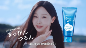 Senka โฟมล้างหน้า เซนกะ เพอร์เฟ็ค วิปโฟม ล้างหน้า ของแท้พร้อมส่ง 120 กรัม