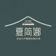 Xiajiana