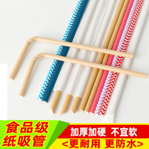 Biodegradable Hardened Paper Straws Individually Packaged Colorful Cocktail Coffee Curved Head Kraft Paper Disposable Eco-friendly
