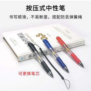 ปากกาหมึกน้ำสีกลาง ปากกาหมึกน้ำแบบป้องกันการสูญหายพร้อมสายรัด ปากกาหมึกน้ำแบบปรับความยาวได้ ปากกาหมึกน้ำแบบกด หมึกเปลี่ยนได้ สีน้ำเงิน