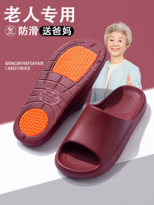 Anti-Slip Slippers for Elderly Women: Comfort, Safety & Style