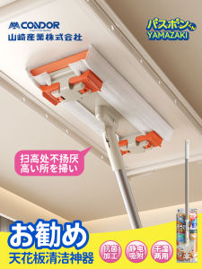 Dụng Cụ Vệ Sinh Nhà Cửa Dụng Cụ Lau Trần Nhà Dụng Cụ Lau Tường Dụng Cụ Chống Tĩnh Điện Dụng Cụ Hút Bụi Dụng Cụ Lau Sàn