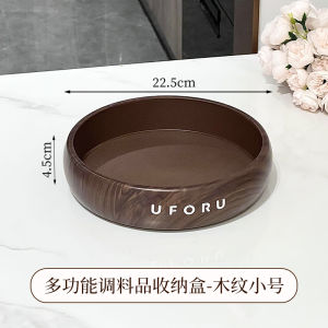 ชั้นวางเครื่องปรุงรสแบบหมุนได้ในครัว อุปกรณ์เก็บของสำหรับบ้าน กล่องจัดระเบียบ ชานกลาง ชั้นวางเครื่องปรุงรสหลายฟังก์ชัน