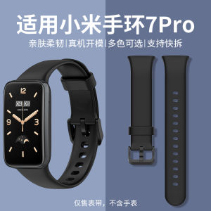 Original Xiaomi Mi Band 9 pro Silicone Sport Wristband Compatible with 8 And Redmi Watch 4 Smart Watch Bands Fitness Tracker