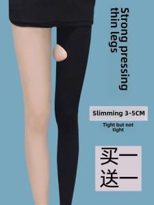 Womens Ultra-Thin Thickened Fleece Pressure Pants Spring Autumn Winter Shaping No Pilling Leggings Nylon Fabric Beauty Socks