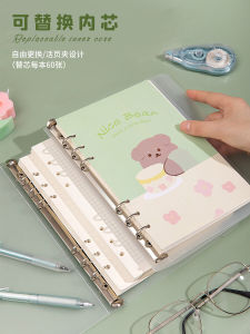 Detachable Cover Notebook Soft Leather A5 Journal Grid Square Pattern Creative B5 Loose Leaf Diary Notebook for College Students