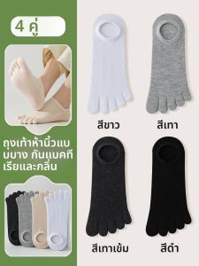 JINGCHI | ถุงเท้ากันกลิ่นลายเรขาคณิตสำหรับผู้ชาย ถุงเท้าเรือแบบบาง ถุงเท้ากันเหงื่อ ถุงเท้าหัวนิ้ว ถุงเท้าลายเรขาคณิต ถุงเท้าผ้าฝ้าย ถุงเท้าลำลอง