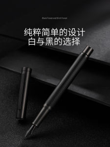 Hongdian HD1850 Fountain ปากกาของขวัญกล่องสําหรับผู้ใหญ่ไทเทเนียมหมึกสีดําสไตล์ Retro เหมาะสําหรับ Gifting การเขียนเครื่องมือ