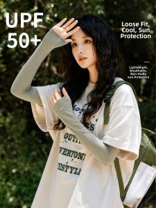 BILLI ZILLY | UV Protection Summer Long Cooling Arm Sleeves