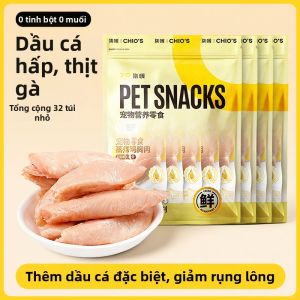 7o | Thức Ăn Ướt Đóng Hộp Cho Mèo Con Từ Thịt Ngực Gà Hấp