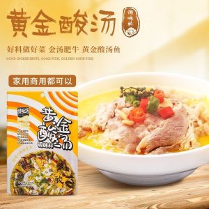 Old-Town Sour Cabbage Soup Base Beef And Fish Flavor Household Hot Pot Seasoning Package Chinese Traditional Fermented Food