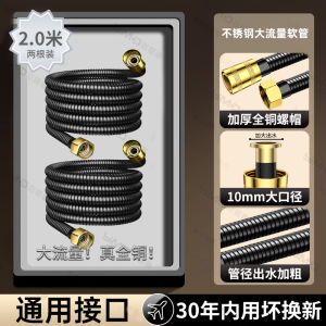 304 Stainless Steel Shower Hose Rainfall Sprinkler Connector Pipe Universal Heater Water Outlet Tube Showerhead Accessories