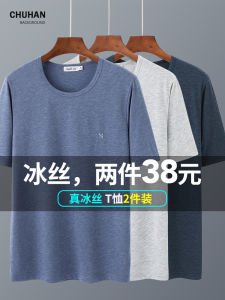 Mens round Neck Short Sleeve T-Shirt Quick Dry Sport Base Shirt Summer New Style Loose Fit Fashion Urban Polyester Blend Top