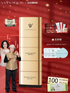 VIVIEN BEAUTY | Long-lasting Oil-control Lightweight Concealing Waterproof Foundation Stick
