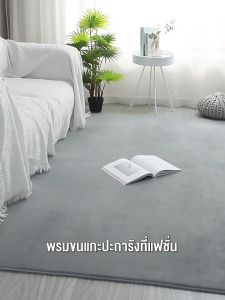 WEHOME พรม 5 ขนาด, 3 สี ขนกันลื่น กันลื่นนุ่มนวล เป็น ตกแต่งบ้าน, ห้องนั่งเล่น ห้อง Cod