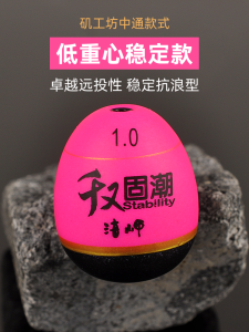 Stable Medium through Type Far Casting Sea Fishing Float Apo Island Akita Workshop Thousand times Tide Proof Fishing Buoy