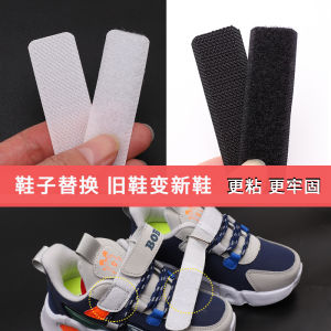 Magic Tape Baby Shoes Powerful Self Adhesive Strips Child Shoe Replacement Sticky Patch Strong Velcro for Babies And Kids