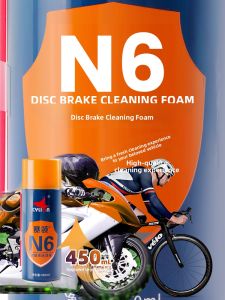 CYLION | Disc Brake Cleaner for Bikes and Motorcycles