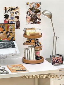 Rotatable Grain Display Stand Desk Organizer Layered Figurine Display Board Stationery Storage Rack Home Decor Self-Assembly