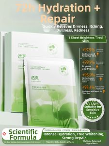 Lucenbase | Hydrating Brightening Whitening Face Mask