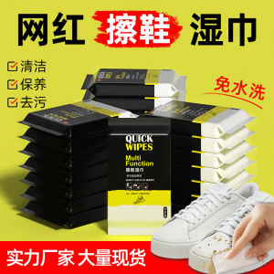 ผ้าเช็ดทำความสะอาดรองเท้าแบบใช้ครั้งเดียวสำหรับรองเท้าผ้าใบและรองเท้า หนัง คู่ ผ้าเช็ดทำความสะอาดแบบไม่ต้องซักแบบพกพา ขจัดคราบและดูแลอย่างมีประสิทธิภาพ