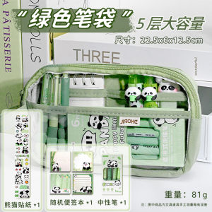 Large Capacity Transparent Pencil Case Childrens Stationery Box Boys Girls Elementary School Middle School Students
