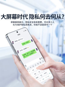 High Definition Full Screen Coverage Tempered Glass Privacy Screen Protector for iQOO Neo9/iQOO Neo9spro/iQOO Neo9pro VIVO Anti-Fingerprint